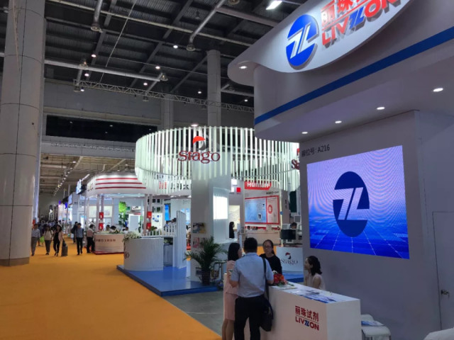 中华医学会第十四次全国检验医学学术会议隆重