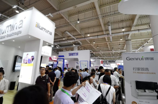 中华医学会第十四次全国检验医学学术会议隆重