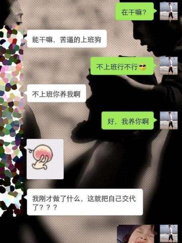 和女生聊天没话题?想想你和会聊天的男人区别