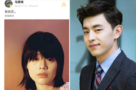 邓伦马思纯否认恋情 旭凤锦觅发长文作别香蜜