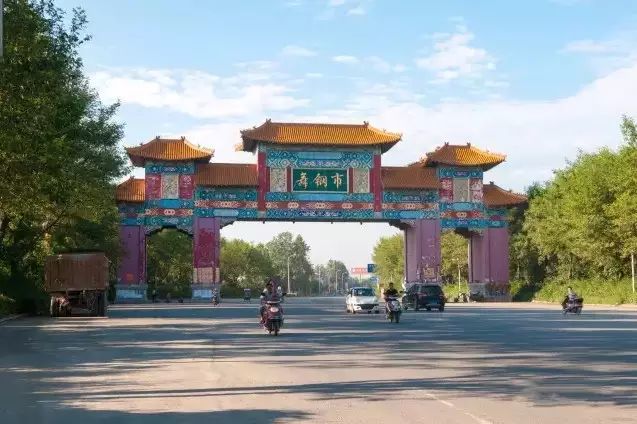 2021我在舞钢等你