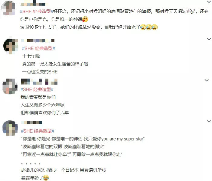 She还原经典造型重现第一女团的辉煌她们究竟解散了吗