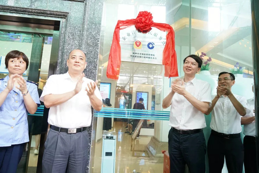 再也不用多跑腿了!企业营业执照在银行就可办