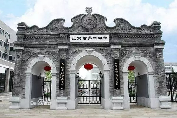北京|北京16区各区排名NO.1的最牛中学盘点！前世今生介绍