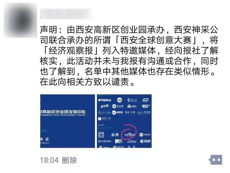 小伙凌晨撞倒一对夫妻后逃逸被撞孕妇不幸流产