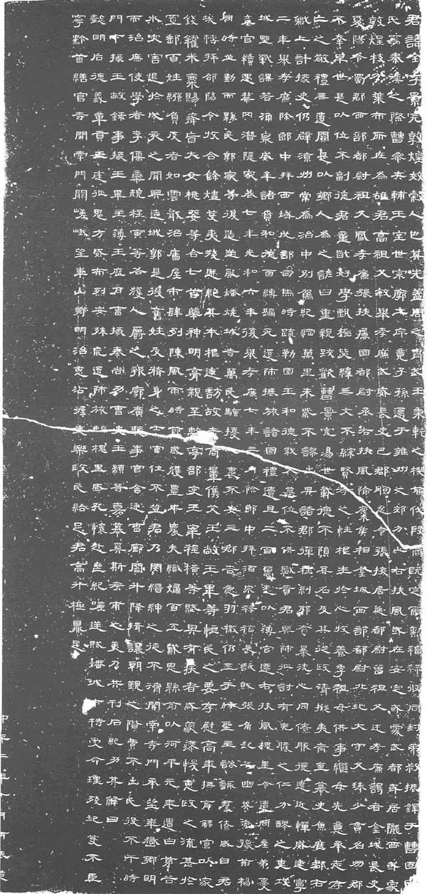 墨客书院 |单字静临