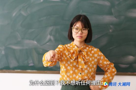 教师节:当老师的口头禅变成自己的表情包你见