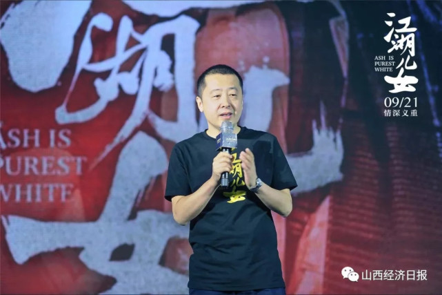 贾樟柯携李宣,张晓军,柳敏,王谭,原文倩等山西籍演员共同出