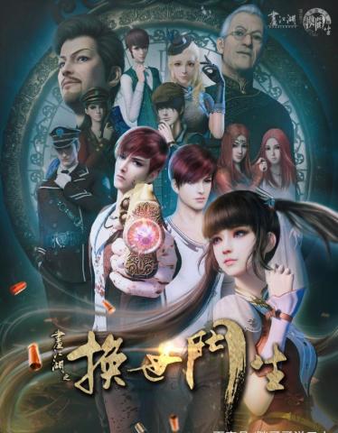 画江湖系列出大事了!除在播的侠岚外无一生还