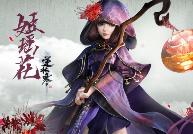 2018年四大最火网游,LOL依旧称王,第四如今已