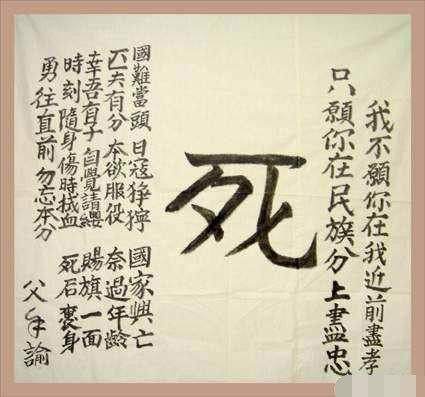 在抗战期间,川军到底有多厉害?