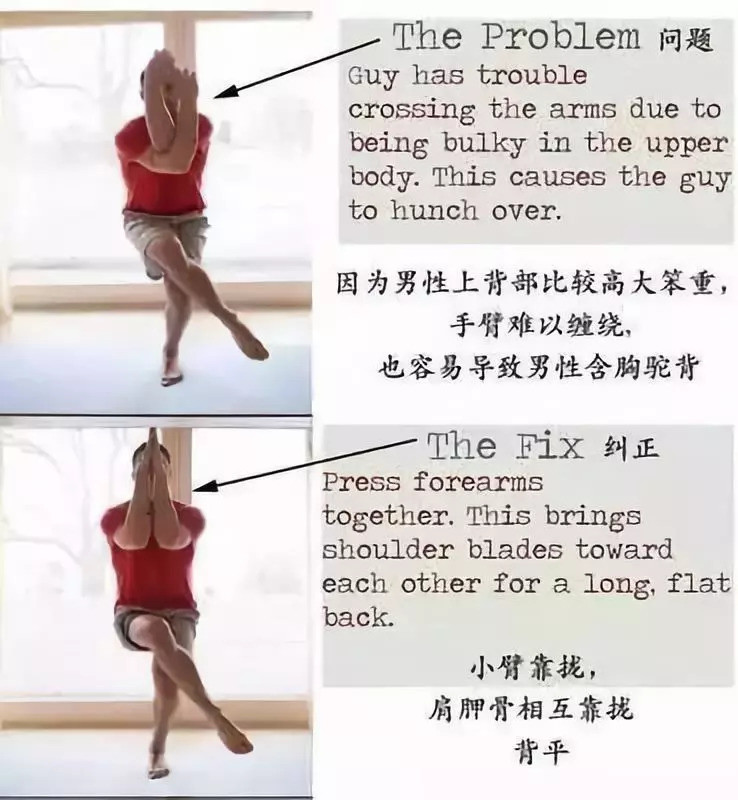 瑜伽体式之鹰式解析缓解紧张提高你的平衡力