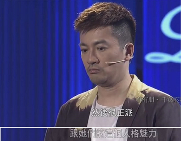 用一个词来形容赵薇?苏有朋的回答很直接,感慨