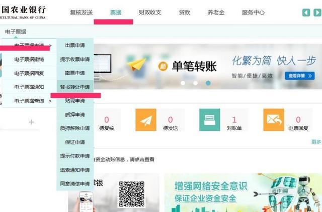 比較出名的票據(jù)中介公司，貼現(xiàn)流程是怎么樣的？