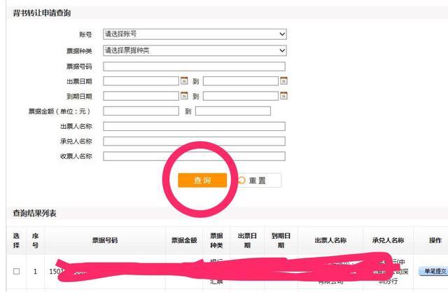 比較出名的票據(jù)中介公司，貼現(xiàn)流程是怎么樣的？