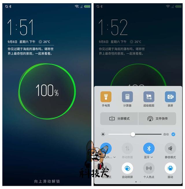 Nubia UI 6.0系统体验:侧边手势带来全面屏新交
