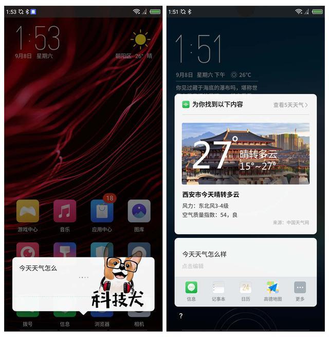 Nubia UI 6.0系统体验:侧边手势带来全面屏新交