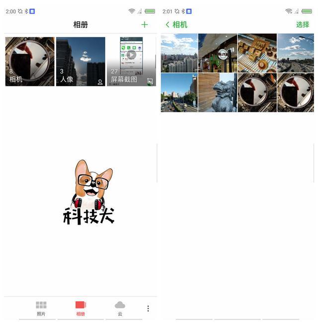 Nubia UI 6.0系统体验:侧边手势带来全面屏新交