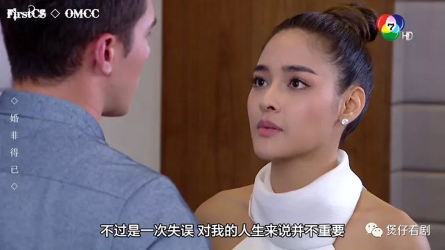 猛打要负责到底然而第二天醒来后女主悔不当初第一集就开船啊朋友们!