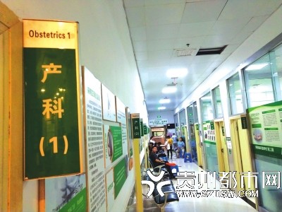 22岁女子便秘腹痛去医院 不料竟是怀孕3分钟生