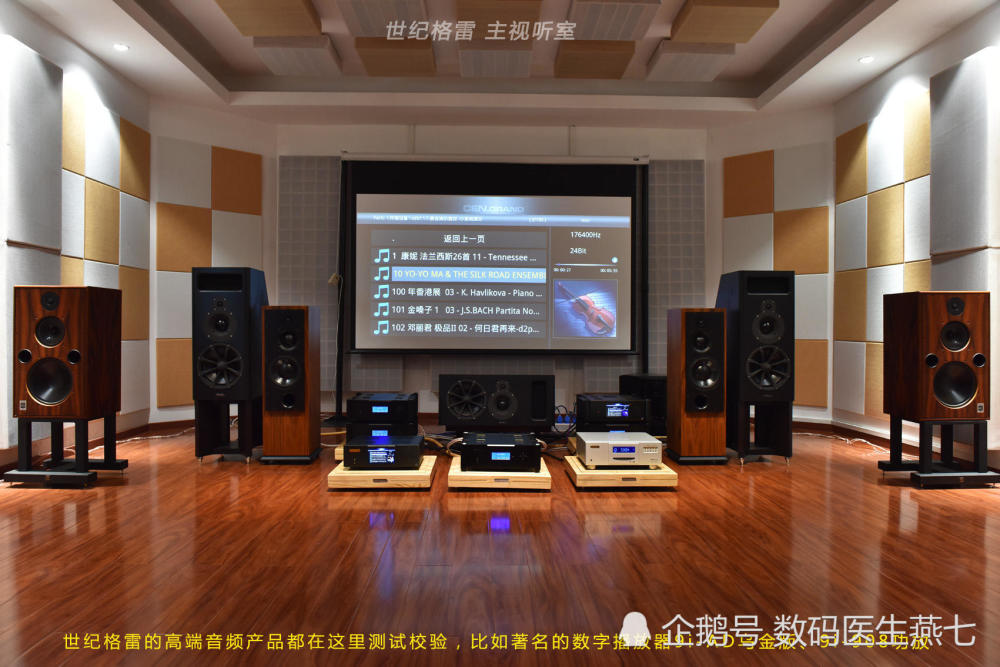 详解国产最大数播品牌新品,3000块的耳放解码