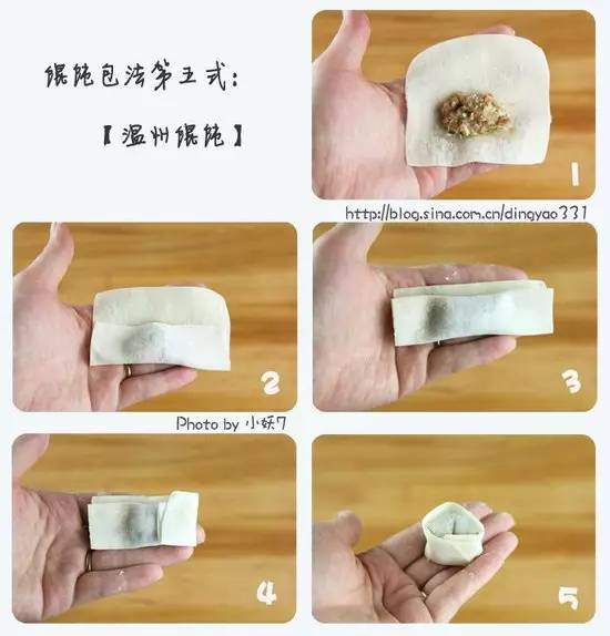 馄饨怎么包?图解馄饨的10种经典包法