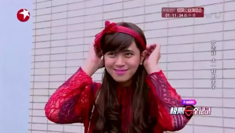 罗志祥再次变身朱碧石惊艳众人，网友:不结婚是因为比周扬青美?