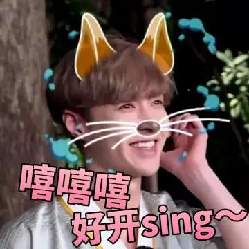 张艺兴工作室和壹心娱乐合作?小绵羊的花路会