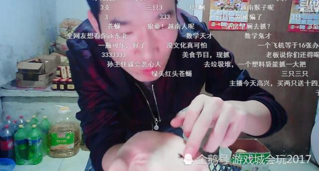 斗鱼主播直播生吞泥鳅活蛇吃掉整瓶老干妈水友吐槽拉低斗鱼下限