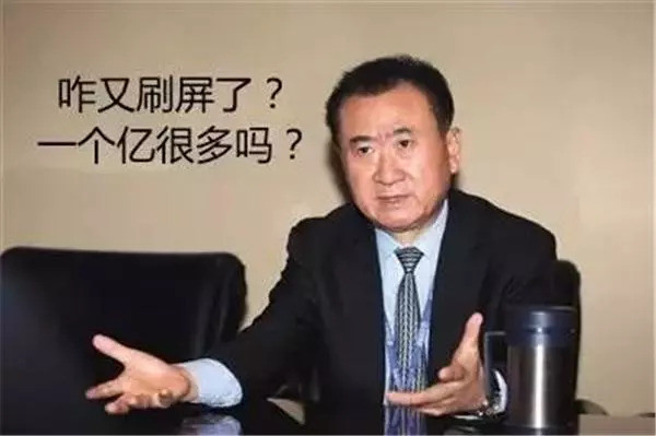 數一億顆米的老師,你數學是體育老師教的嗎?