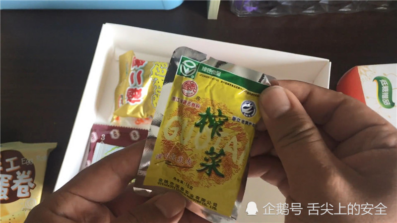 1430元高铁动卧上的晚餐,你觉得怎么样?水果都不给个新鲜的