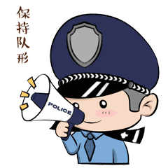 【独家】国庆假期,八步警察蜀黍逛街,聚会,游景区……一样没落下!