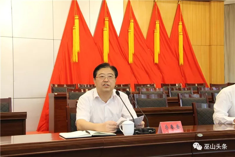 巫山这些教育工作者被表彰了!快来看看有没有