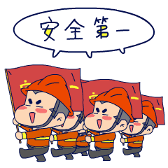 凤台县气象台2022年2月3日16时发布天气预报