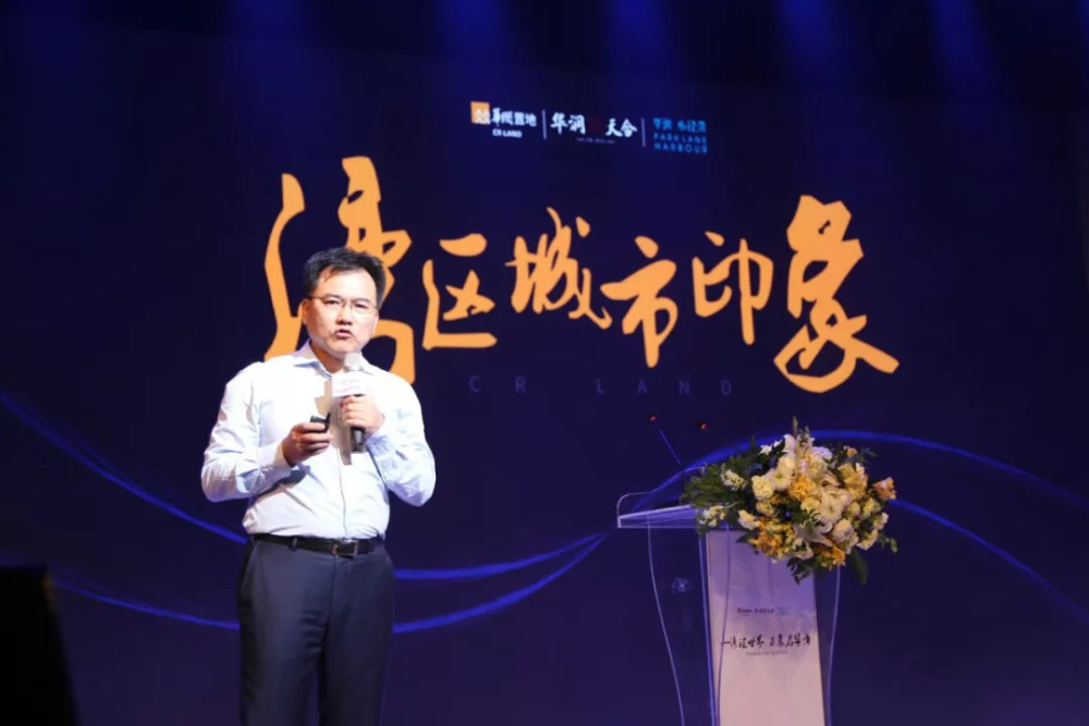 华润置地广州公司总经理 刘经鸿先生