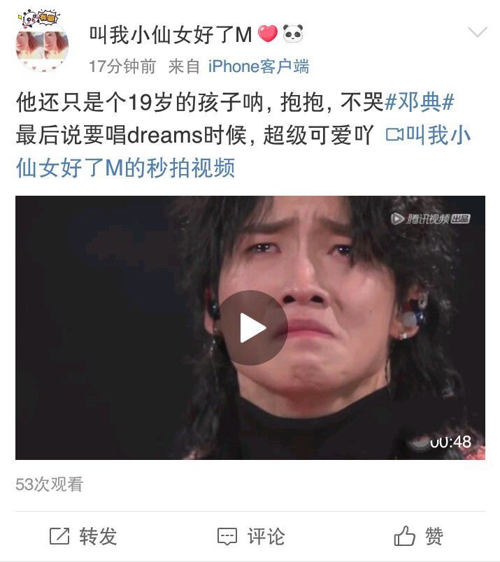 《明日之子》邓典微博感谢马伯骞希望成为冠军