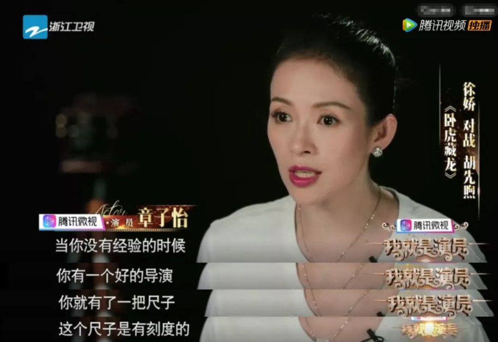 陈凯歌|倪虹洁痛哭，章子怡艳羡，陈凯歌究竟做了什么？