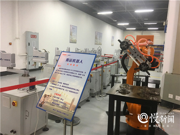 一个顶七个 机器人成重庆智能制造新驱动