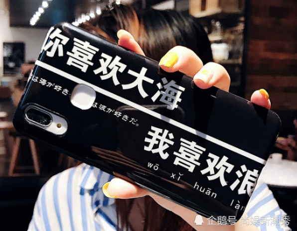 2018最火的手机壳,明星同款!图一吃货专属!图
