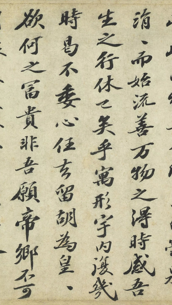 六位大师书 归去来辞 各有千秋 腾讯新闻