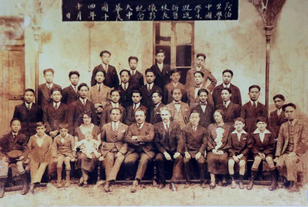 青田华侨在海外建立了中共组织.