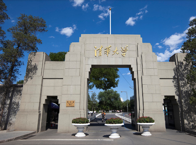 我凭本事考的清华,为什么要感谢学校?来自一