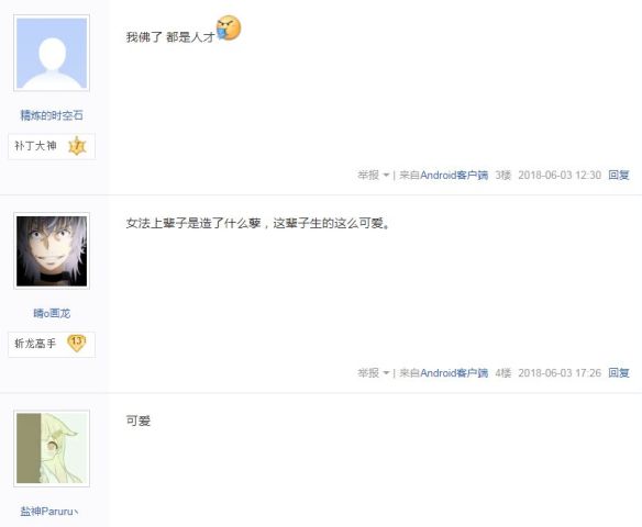 dnf:奶妈女法补丁,雪人套像素头,到底是奶妈萌还是女法萌?