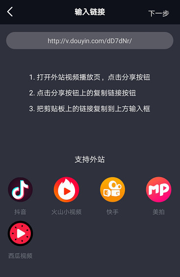 火牛视频如何用趣头条的玩法做短视频? | 产品