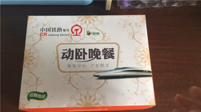 1430元高铁动卧的晚餐,水果都不是新鲜的,给我3盒都吃不饱