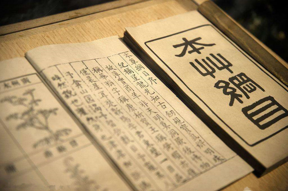 如果妖怪有话说:解密疗饥神草祝馀的土味真相