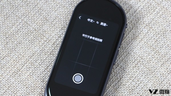 有道翻译王2.0 Pro体验:懂43种语言,离线翻译更