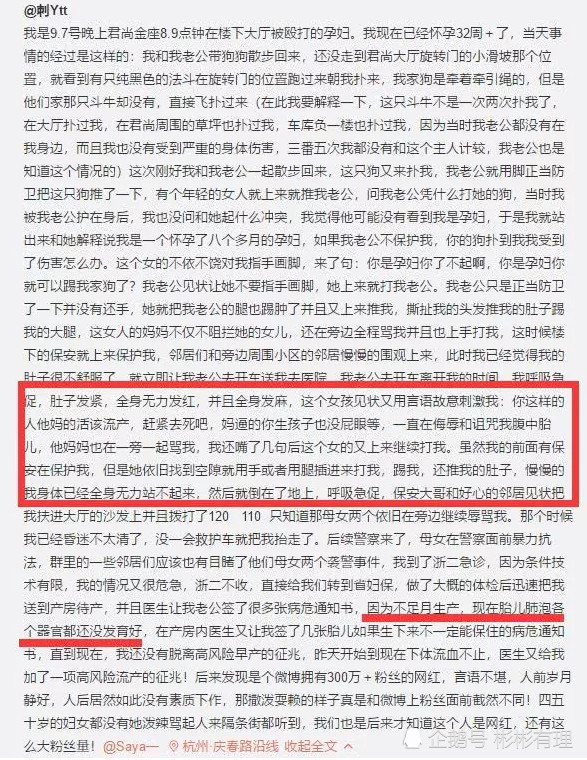 和性格极端的人谈恋爱是种什么感受 网友 惹不起 躲得起