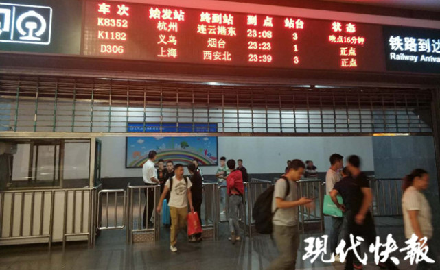 滴滴深夜停运后的苏州火车站有人欢喜有人愁