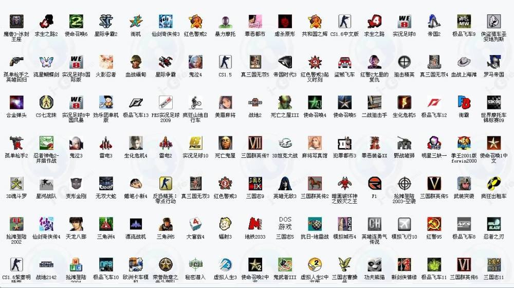 小时候我们在网吧玩的5款游戏,现在都怎么样了